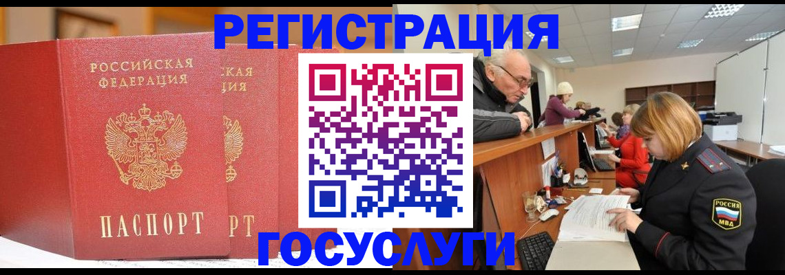 пропишу в квартире в Змеиногорске